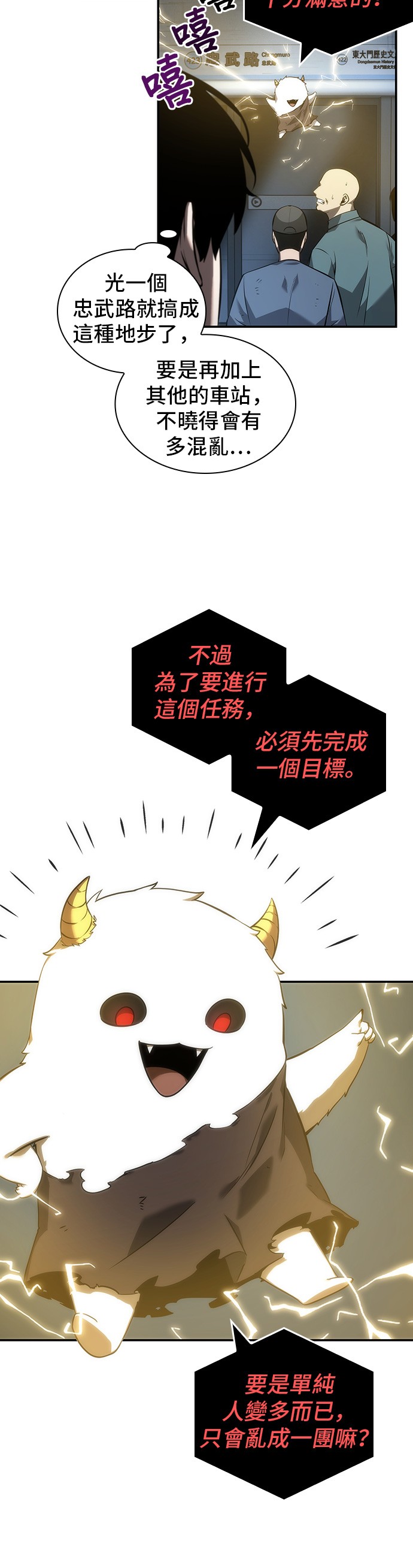 第44话23