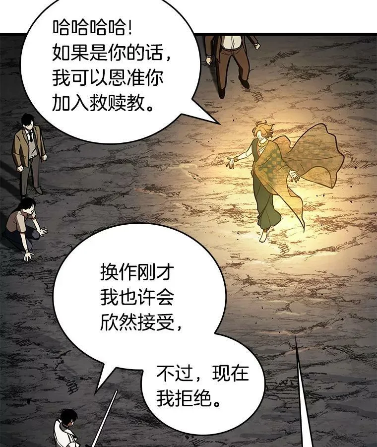 152.任务破坏者-931