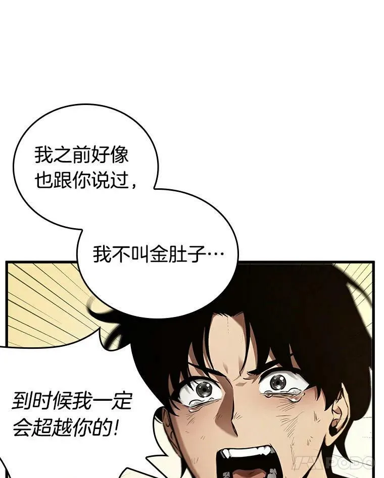144.任务破坏者-127