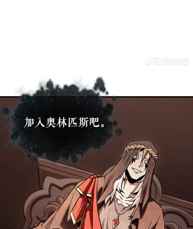 169.星座宴会-5123