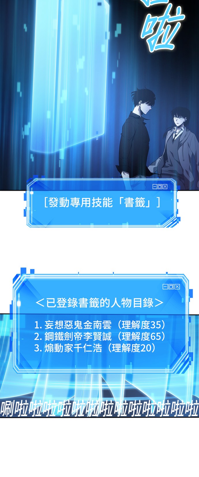 第35话33