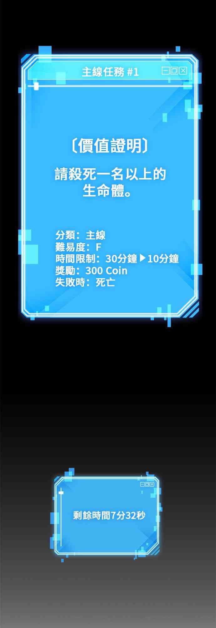 4话78