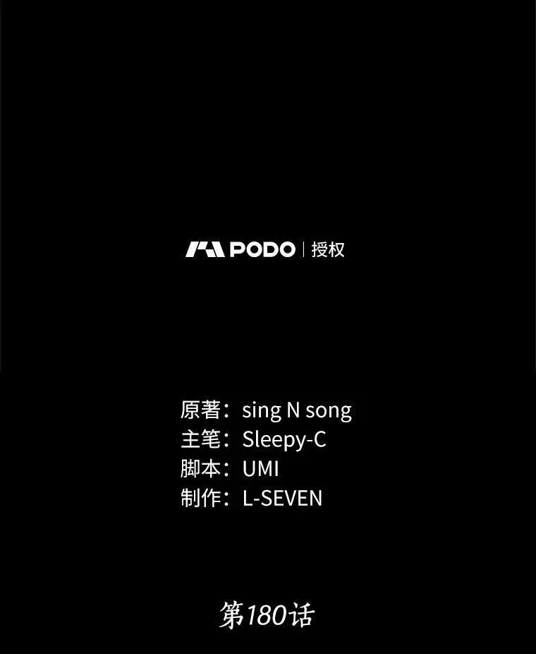 180.任务的坟墓-386