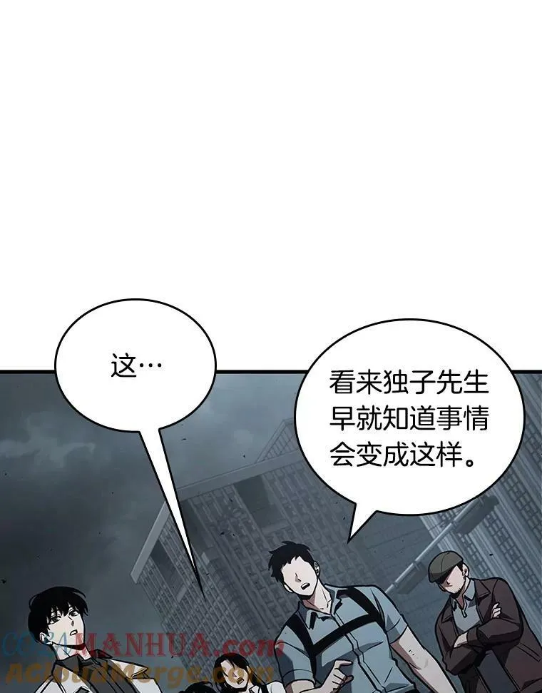 160.最强替罪羊-436