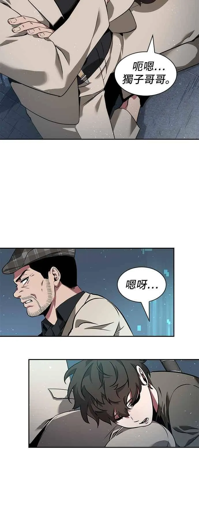 053. Ep.12 第一人称主角视角 (1)8