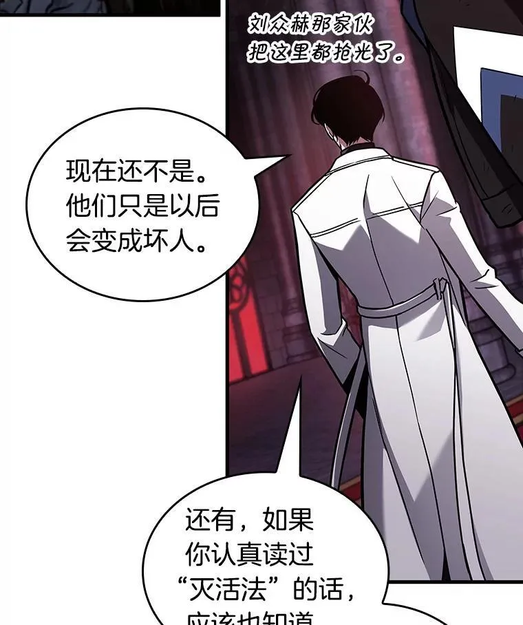 175.黑暗城堡-425