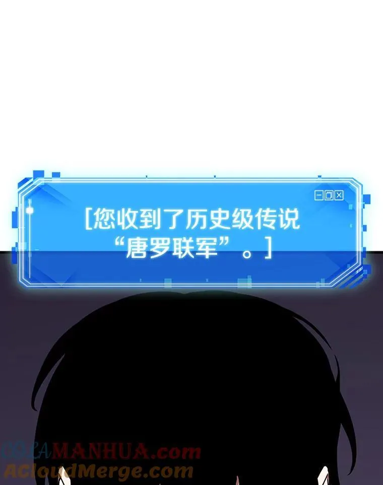 178.任务的坟墓-184