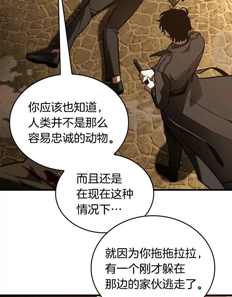 148.任务破坏者-575