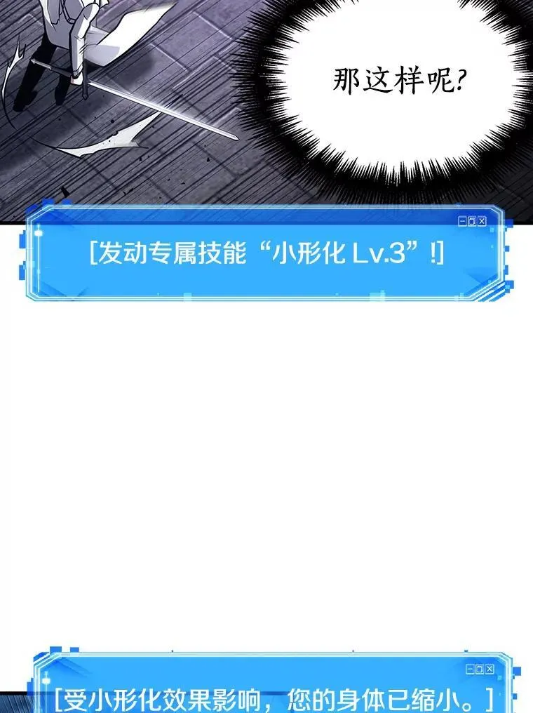 177.黑暗城堡-6149