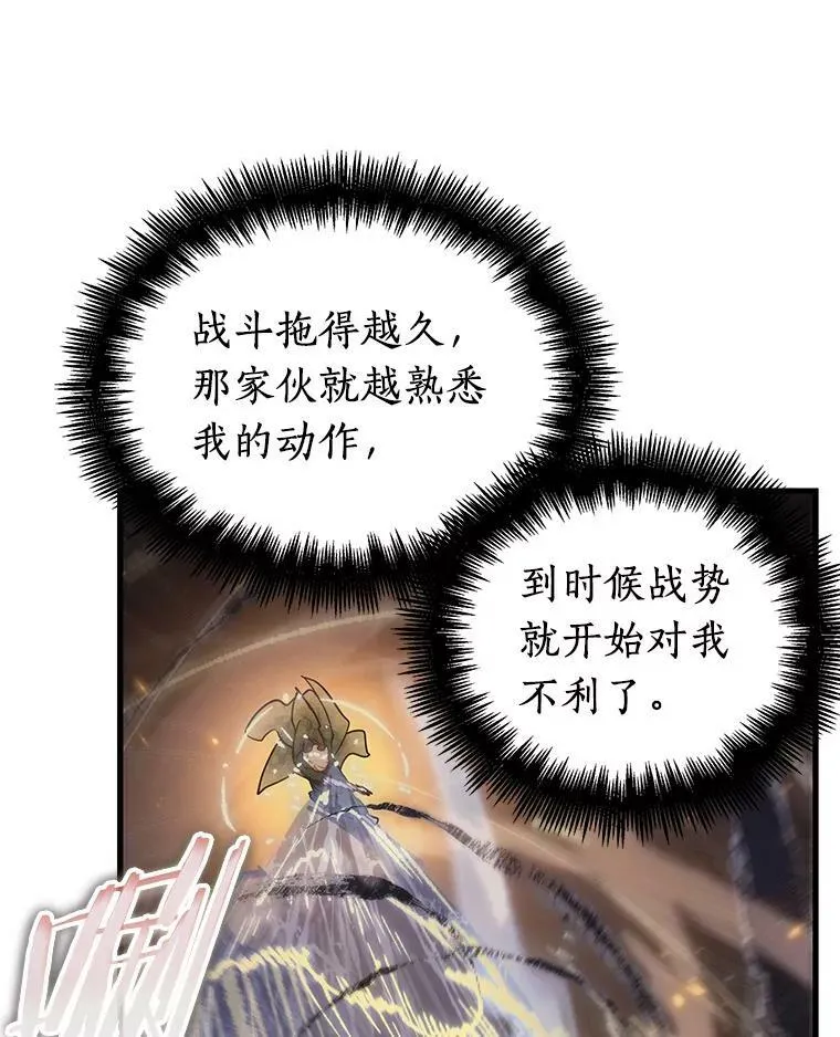 152.任务破坏者-951