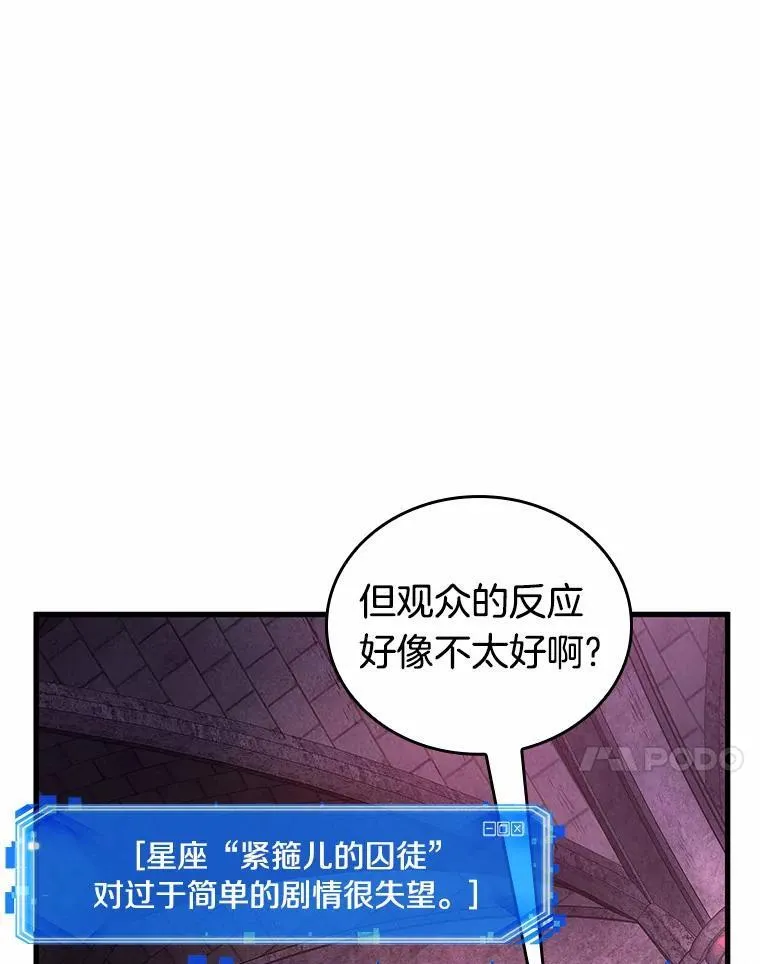 176.黑暗城堡-533
