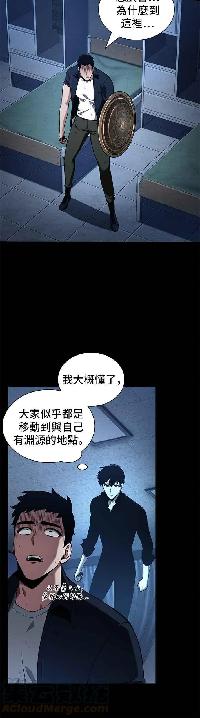 067. Ep.15 没有王的世界（3）21
