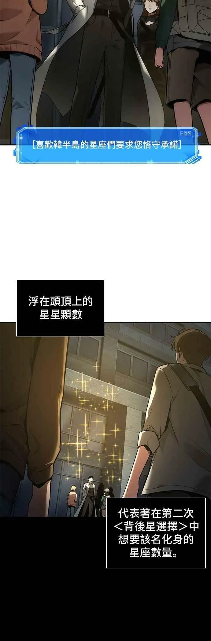 096. Ep.20 泛滥之灾（4）5