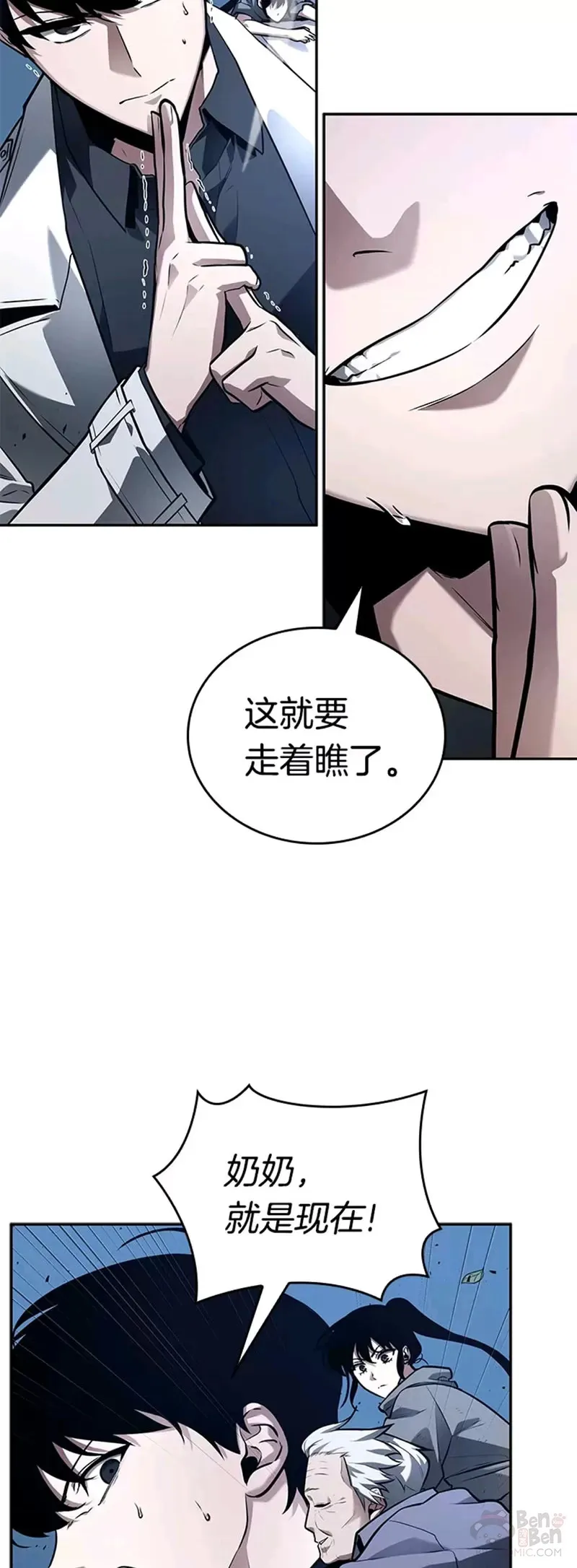 131.Ep.24 可以改变的东西(6)46