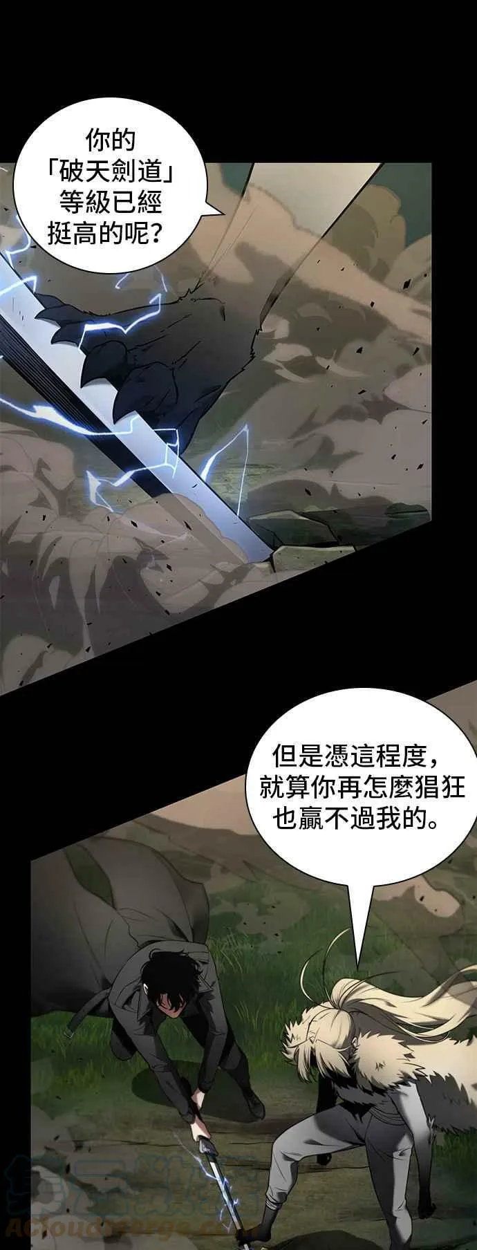 099. Ep.21 无法改变之事（1）12