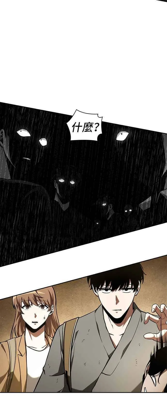 063. Ep.14 王座的主人 (3)25