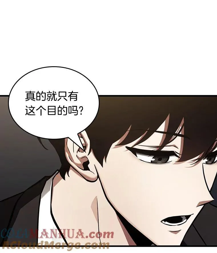 166.星座宴会-244