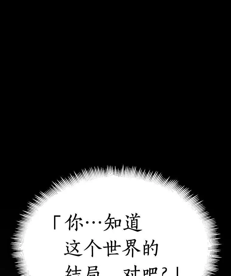 175.黑暗城堡-465