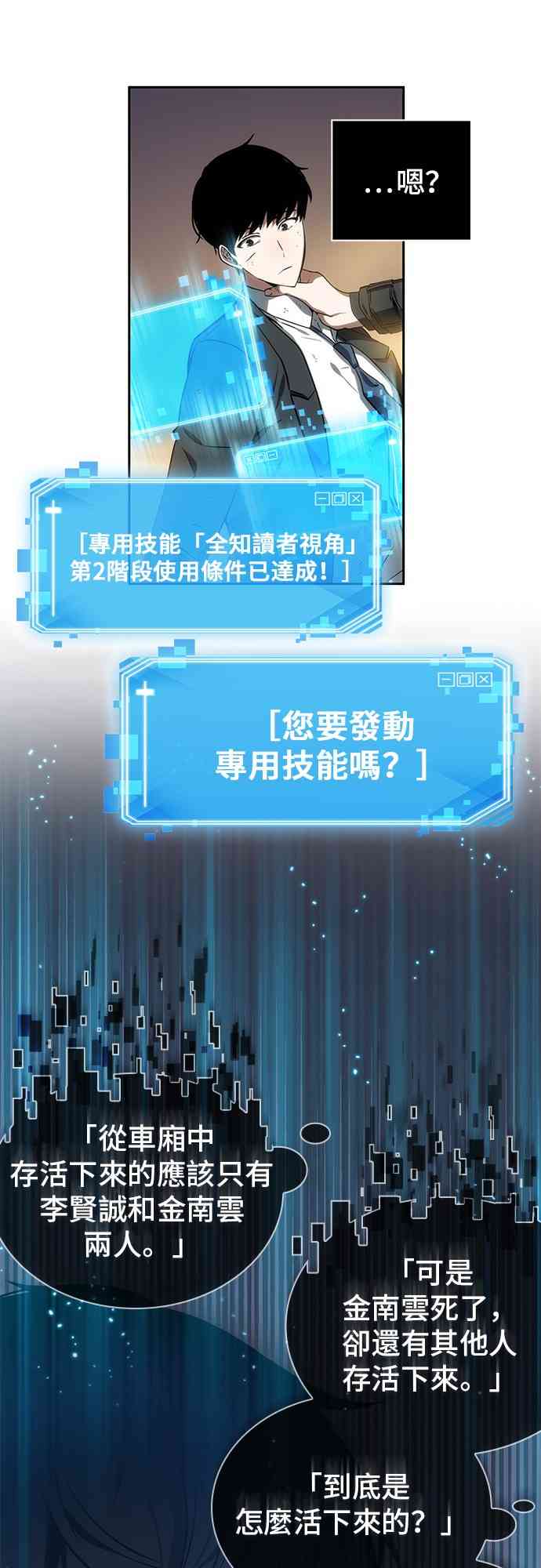 11话48