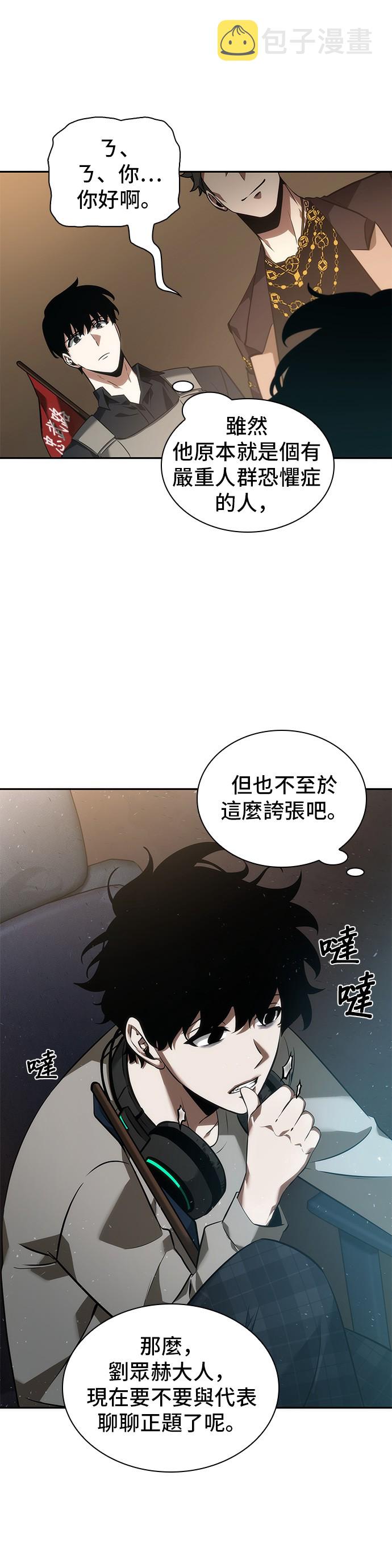 第48话17