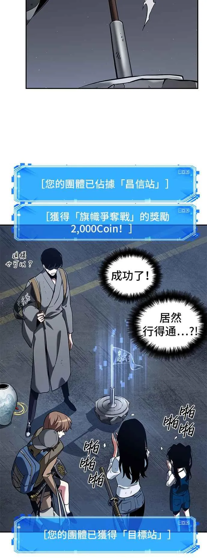 064. Ep.14 王座的主人 (4)43