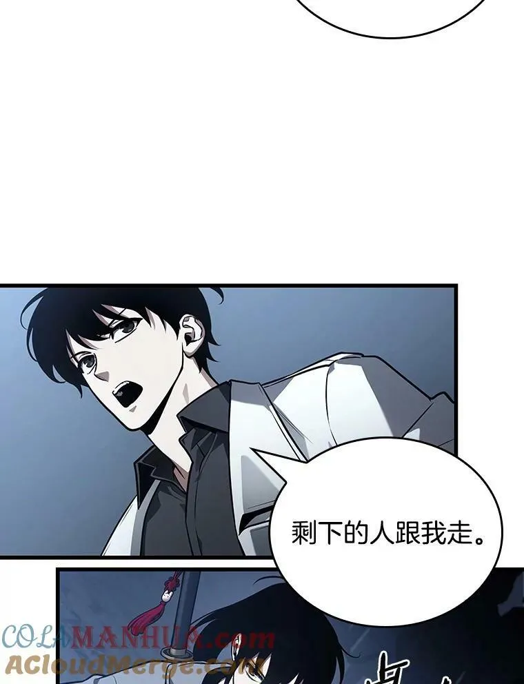 160.最强替罪羊-460