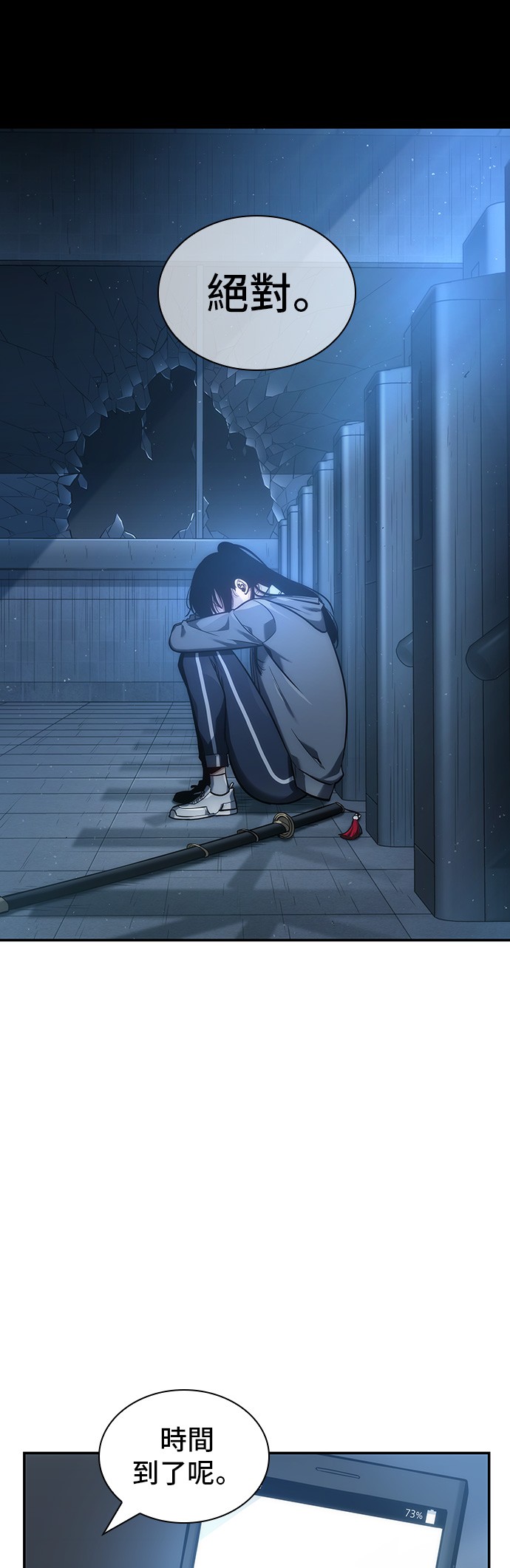 第33话50
