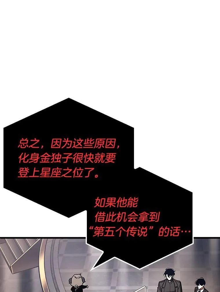 171.星座宴会-777