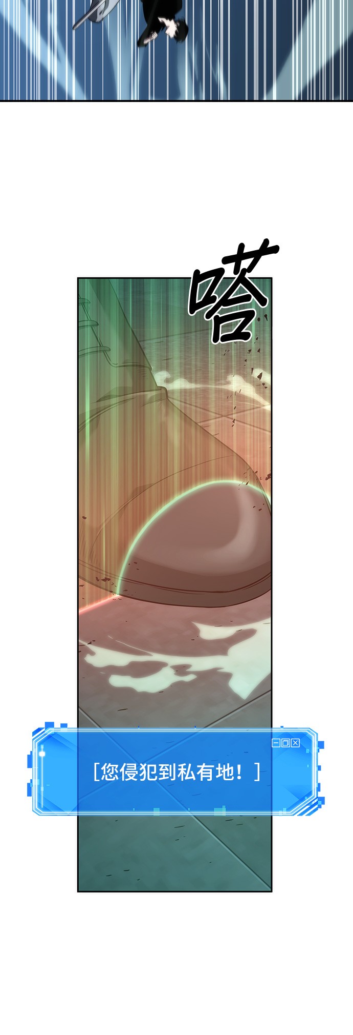 第34话23