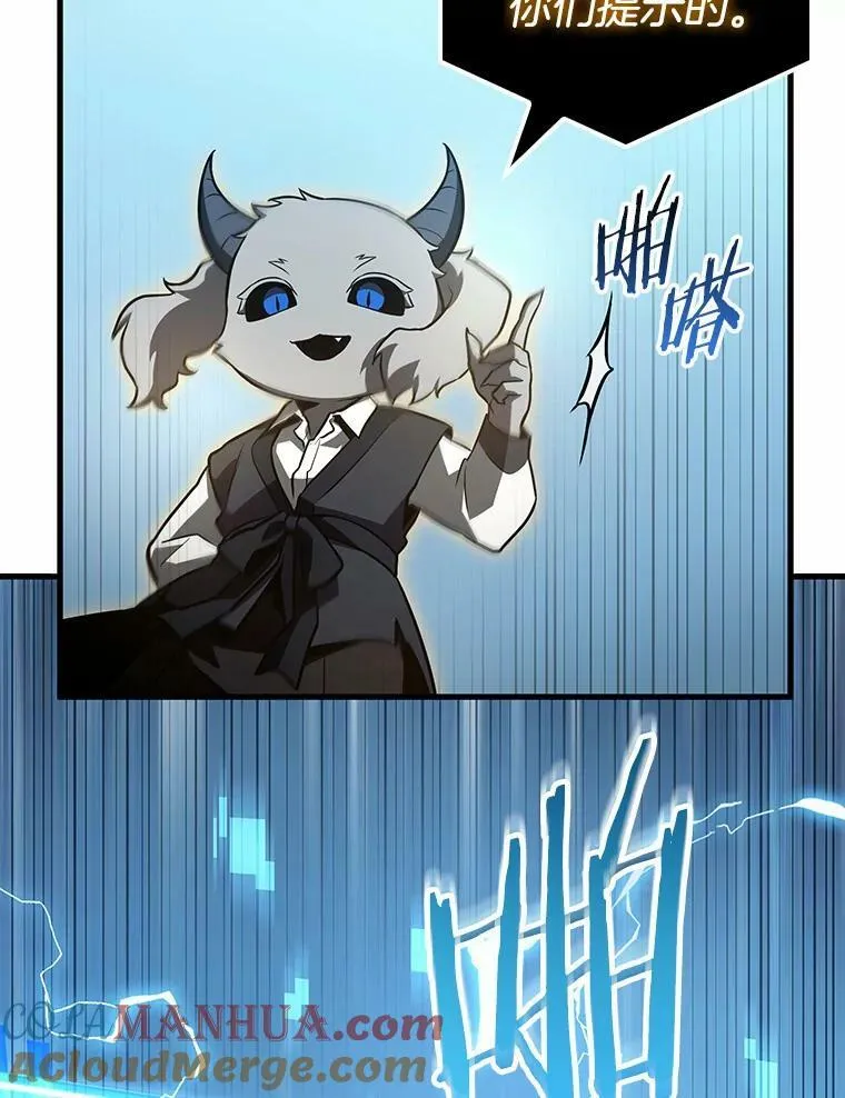 157.最强替罪羊-14