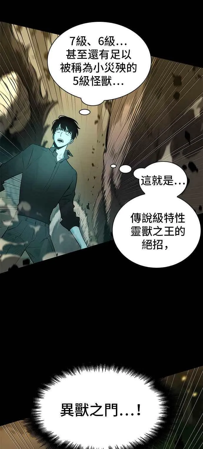 099. Ep.21 无法改变之事（1）5