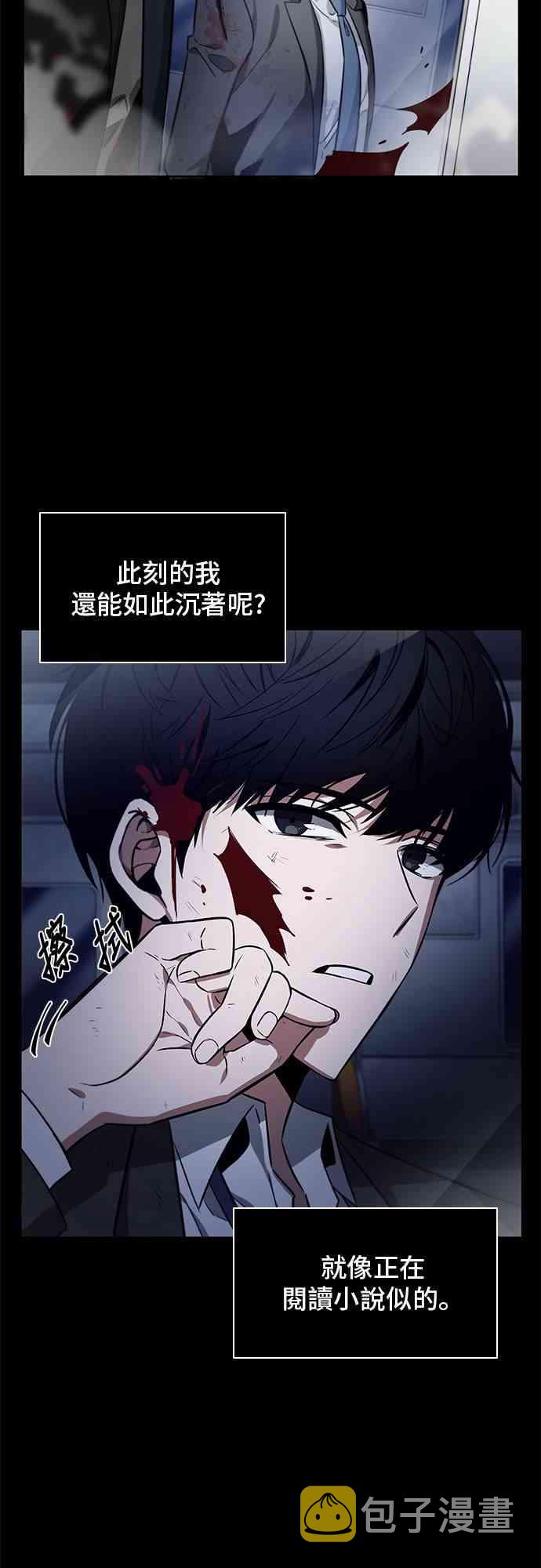 7话18