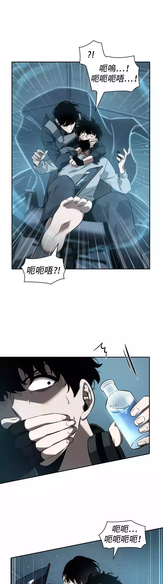 第49话37
