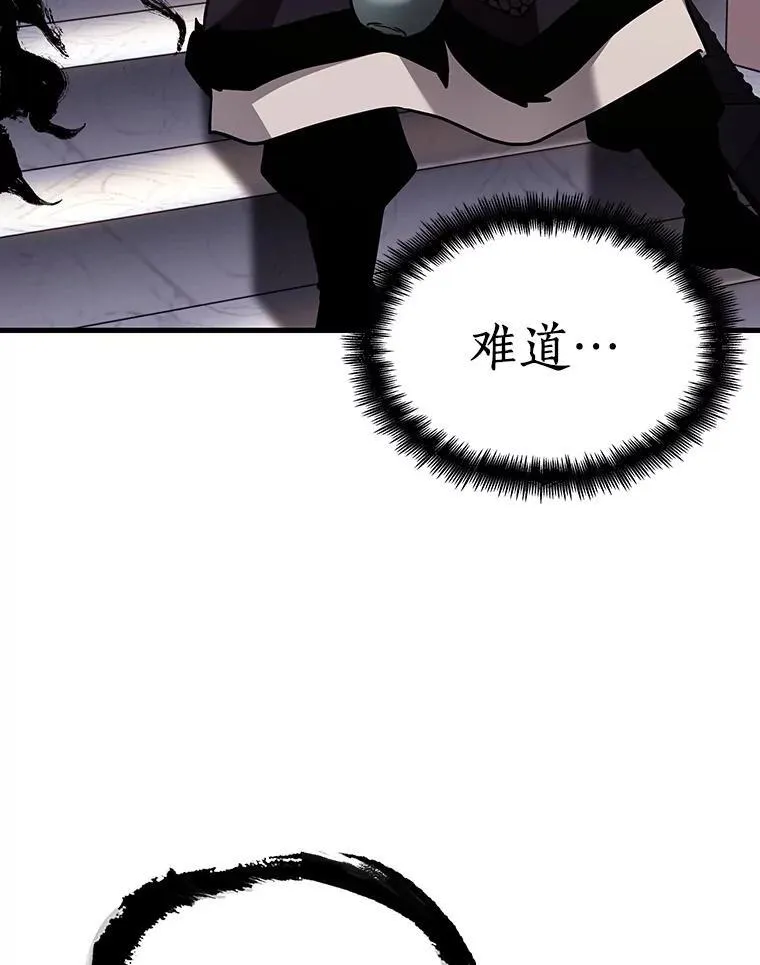 168.星座宴会-494