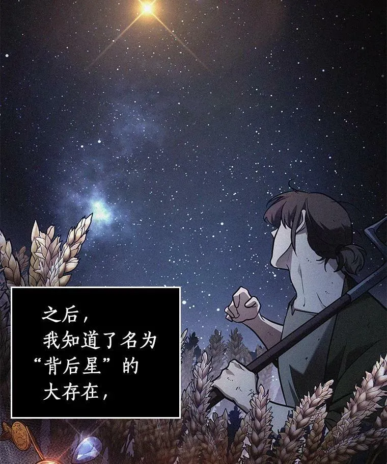 150.任务破坏者-739