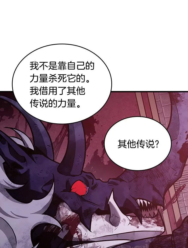173.黑暗城堡-2103