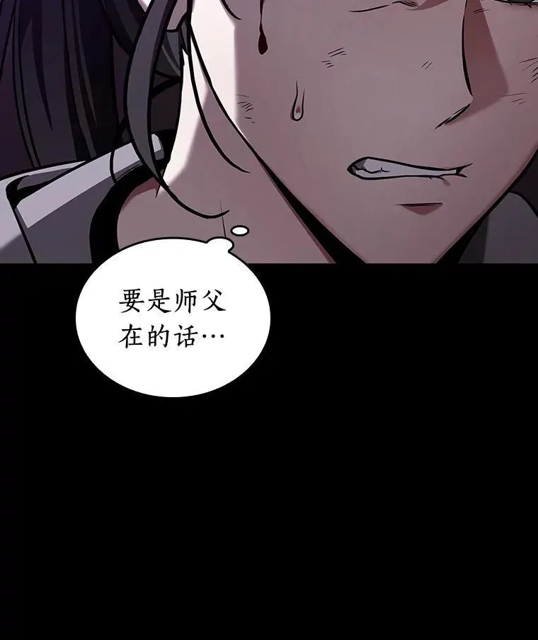 172.黑暗城堡-1137