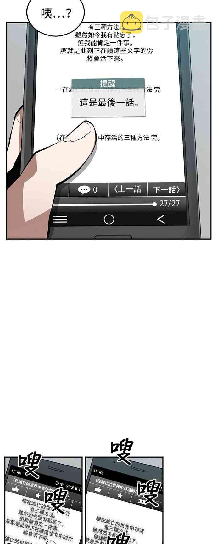 1话1