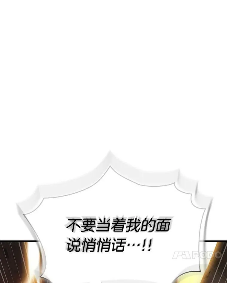 150.任务破坏者-789