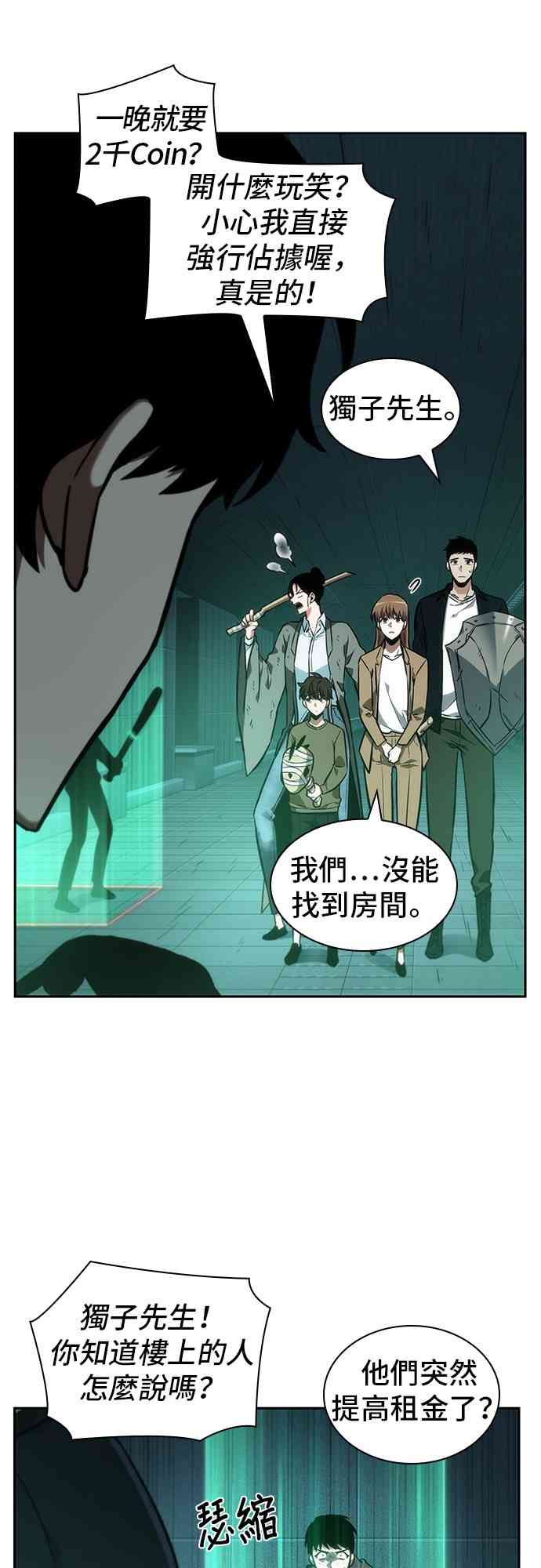 30话46