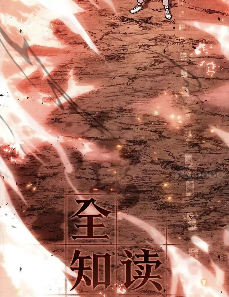 153.无法解读-138