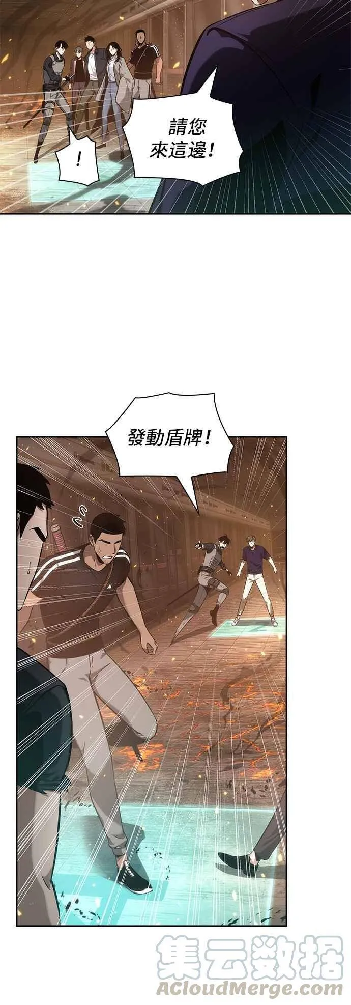 052. Ep.11 先知者们之夜 (4)3