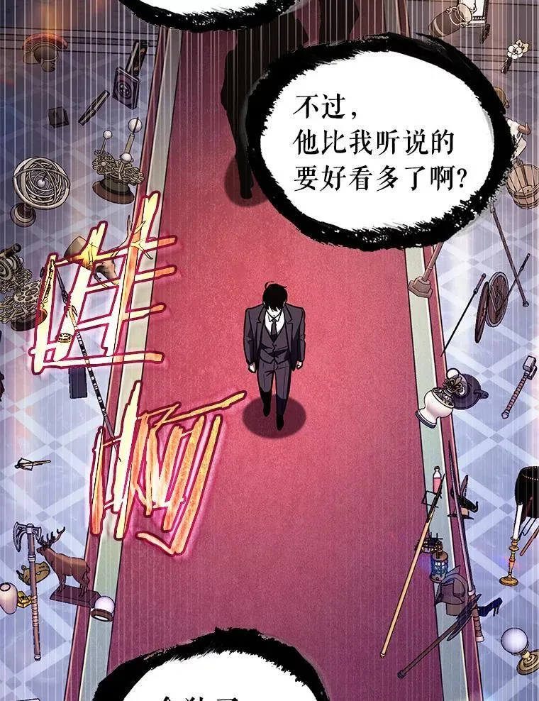 168.星座宴会-427