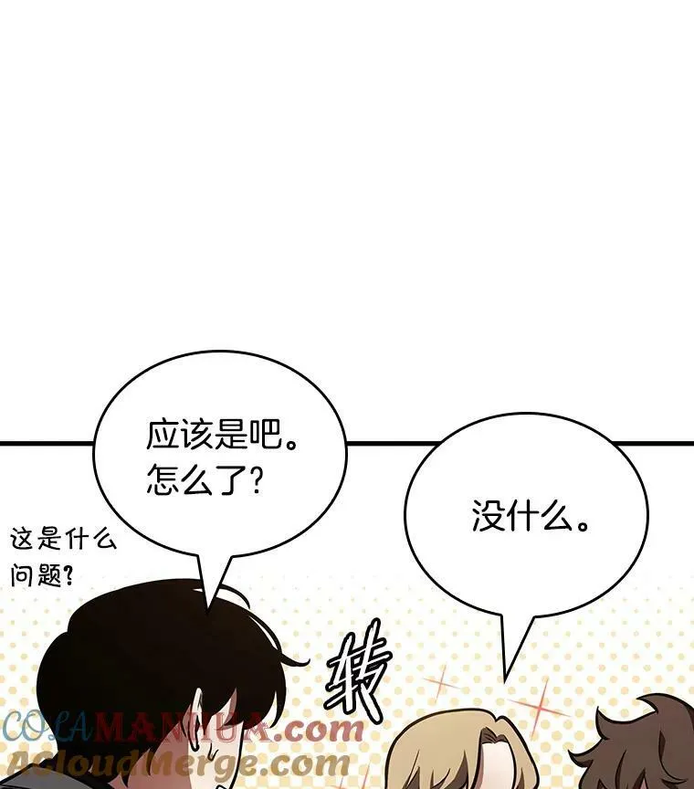 158.最强替罪羊-268