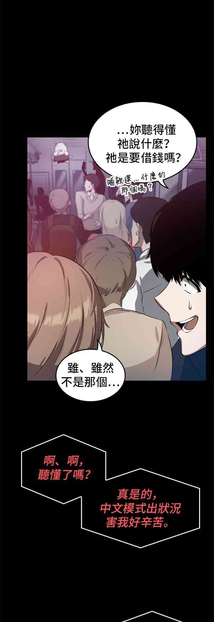 2话22