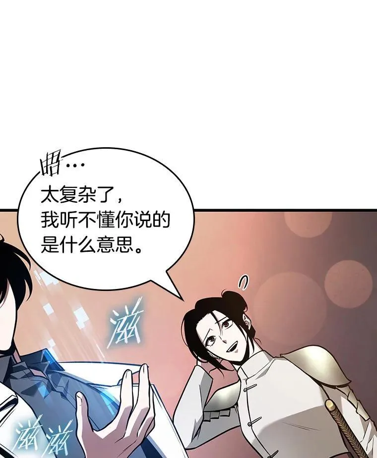182.任务的坟墓-5153