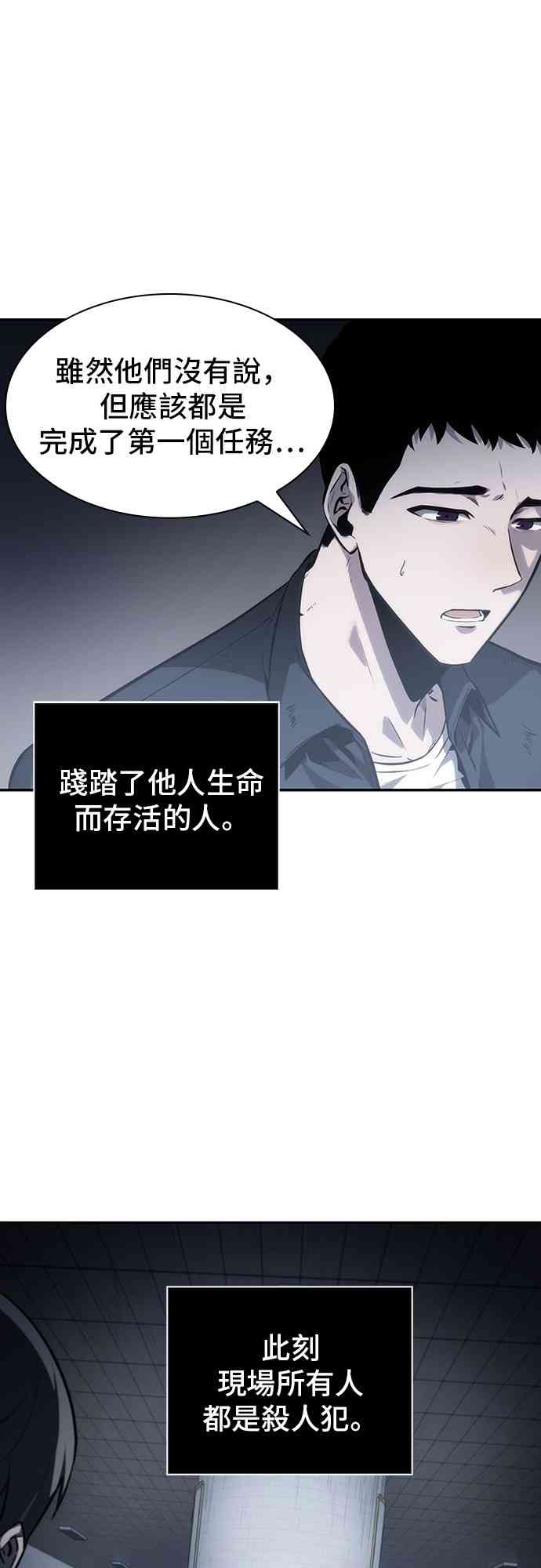 17话36