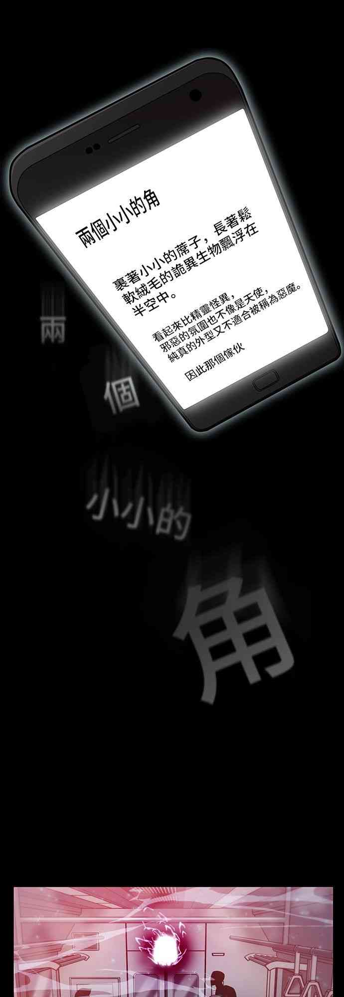 2话8