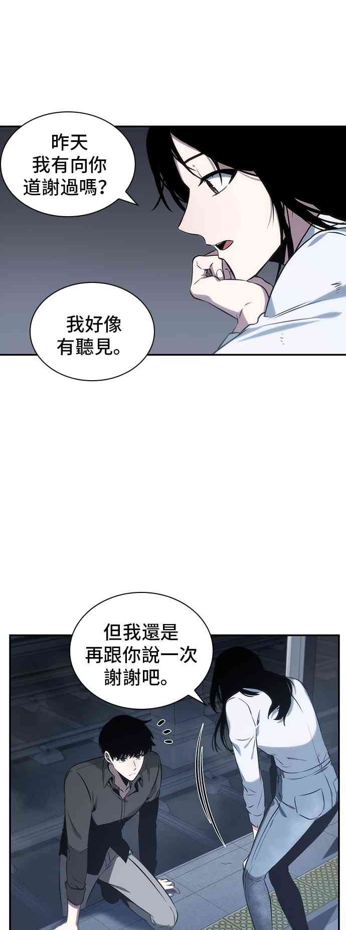 18话66
