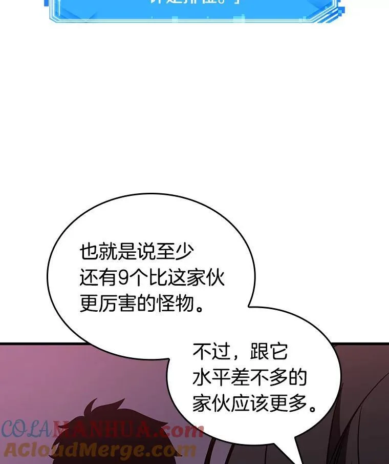 178.任务的坟墓-196